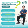 เครื่องฝึกและออกกำลังกาย สำหรับผู้สูงอายุ เพื่อบริหารกล้ามเนื้อหน้าท้อง Abdominal