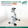 จักรยานกายภาพบำบัด แบบไฟฟ้า/ไม่ใช้ไฟฟ้า แบบปั่นมือ/ปั่นเท้า Multifunctional Exercise Bike