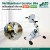 จักรยานกายภาพบำบัด แบบไฟฟ้า/ไม่ใช้ไฟฟ้า แบบปั่นมือ/ปั่นเท้า Multifunctional Exercise Bike