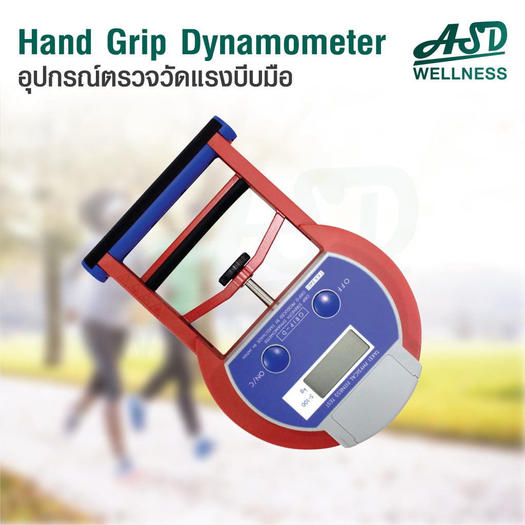 อุปกรณ์ตรวจวัดแรงบีบมือ (Hand Grip Dynamometer) รุ่น T.K.K.5401 GRIP-D (Digital Grip Dynamometer)