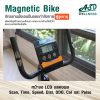 จักรยานนั่งเอนปั่นออกกำลังกาย Magnetic Bike