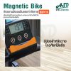 จักรยานนั่งเอนปั่นออกกำลังกาย Magnetic Bike