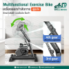 จักรยานกายภาพบำบัด แบบไฟฟ้า แบบปั่นมือ ปั่นเท้า Multifunctional Exercise Bike